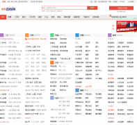 ����������weihai.baixing.com