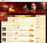 �����˲����׸�tllm.cyg.changyou.com