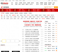 ̫ƽ����Ϸ����ҳ��ϷƵ��web.pcgames.com.cn