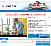 ���������xq.gov.cn