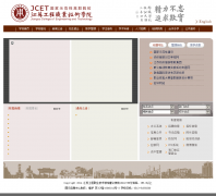 ���չ���ְҵ����ѧԺnttec.edu.cn