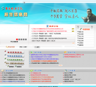 �Ͼ���ׯѧԺ������Ϣ��zhaosheng.njxzc.edu.cn