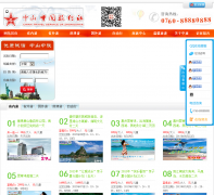 ��ɽ�й�������ctszs.com