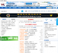 ���ݵ���֮��liuzhoudiaoyouzhijia.cn