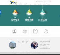 ��ӿ�Ƽ�tyjnkj.com