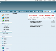 �й���ѧԺ�������������о���ipp.cas.cn