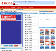 �й����ӱ����ֱ�dianshibao.cntv.cn