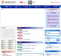 �Ϻ��ж�����֤��sh-notary.gov.cn