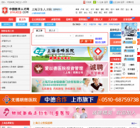 �Ϻ������˲���shanghai.yixuezp.com