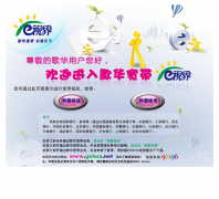 �軪����gohoo.cn