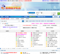 ����ҽѧ����bbs.miaolaoshi.com