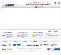 �����ٻ�֧ͨ��fashionpay.com