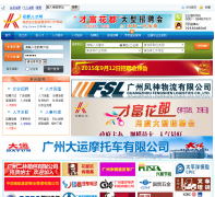 �����˲���job088.com