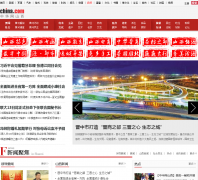 �л���ɽ��վshanxi.china.com