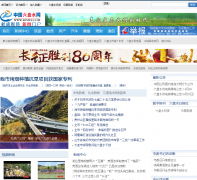 �й�����ˮ�� lpswz.com