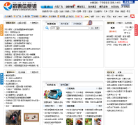 ��̩����xintairen.com