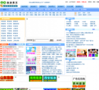 ɽˮ���λ�ҳlvyou114.com