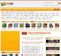 766������ϷƵ��pc.766.com