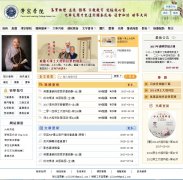 �Q�ڌWԺֱ��tv.jingzong.org