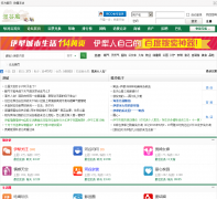 �ӹȷ���̳bbs.ylnet.com.cn