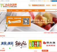 ̫��������0512wm.com