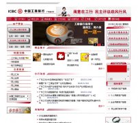 �й��������й㶫����gd.icbc.com.cn