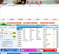 ʯ��ɽ��szsyz.gov.cn