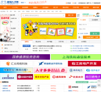 ����˲�������վwz.guiguanrc.com