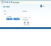 ��ͨ��ѧ������֤ϵͳaccount.ntu.edu.cn