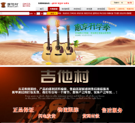 ������jitacun.com