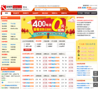 ɽ��������sd.tiaohao.com