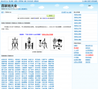 �ټ���xing.911cha.com