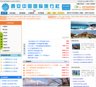 �����й����������磨�������ã�029gl.com