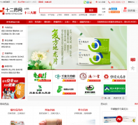 ʮ��ҩ��12yao.com