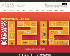 �������˹���yespearl.com