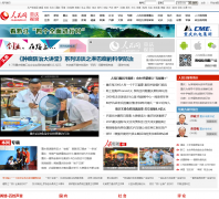 �����������Ӵ�mcq.people.com.cn