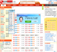 ������tiaohao.com