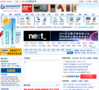 �й�����װ���ɹ���caigou.com.cn