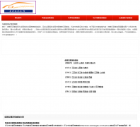 ȫ������Υ�²�ѯ��weizhangjilu.com