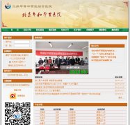 �����к�ƽ��ҽԺwww.hplyy.com