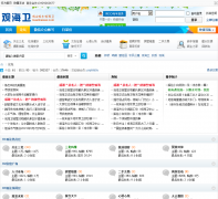 �ۺ�����̳guanhaiwei.com