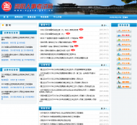 �������¿�����zypta.gov.cn