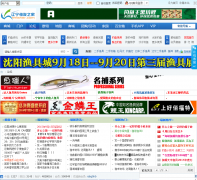 ����������̳pbbs.lnfisher.com