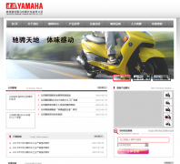 ���޽���������Ħ�г����޹�˾zzyamaha-motor.cn