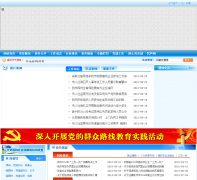 ������������Դ����ᱣ�Ͼ�cz12333.gov.cn