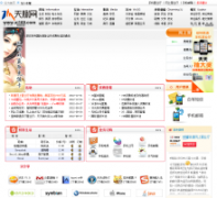 �½���ͨ����Ӫҵ��165xj.com