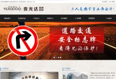 ҹ���www.yeagood.com