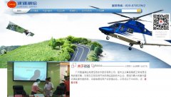 ��ͨ���www.gzjtch.com