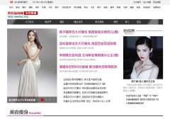 �Ĵ�������-Ů��Ƶ��lady.newssc.org