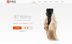 ������fm875.com